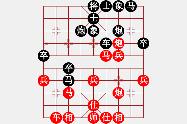 象棋棋譜圖片：隨意玩玩(1段)-負(fù)-陶都先鋒(4段) - 步數(shù)：40 