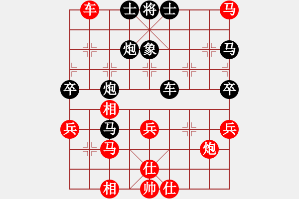 象棋棋譜圖片：隨意玩玩(1段)-負(fù)-陶都先鋒(4段) - 步數(shù)：61 