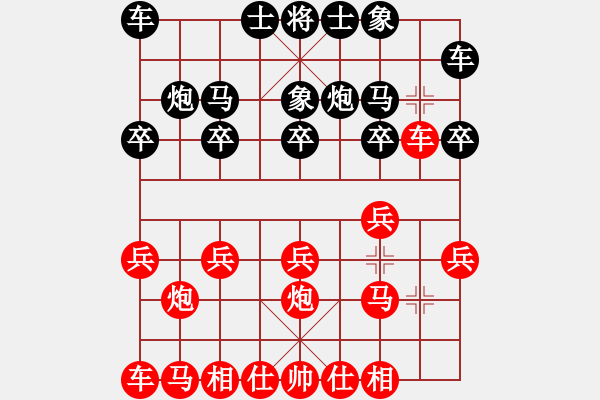 象棋棋譜圖片：男子組 5-15 山東 于文昌 紅先勝 浙江 王天琛 - 步數(shù)：10 