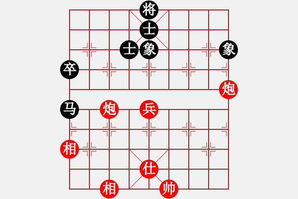 象棋棋譜圖片：男子組 5-15 山東 于文昌 紅先勝 浙江 王天琛 - 步數(shù)：110 