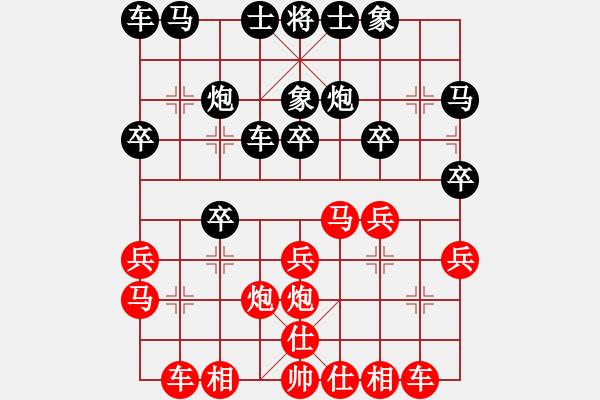 象棋棋谱图片：19届第3轮许银川先和柳大华 - 步数：20 