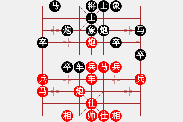 象棋棋谱图片：19届第3轮许银川先和柳大华 - 步数：30 