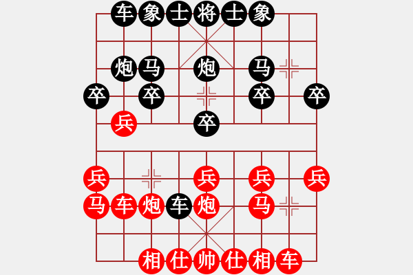 象棋棋譜圖片：紅頂山人(4段)-勝-baihongb(3段) - 步數(shù)：20 