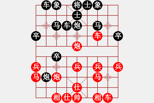 象棋棋譜圖片：紅頂山人(4段)-勝-baihongb(3段) - 步數(shù)：30 