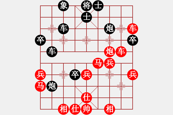 象棋棋譜圖片：紅頂山人(4段)-勝-baihongb(3段) - 步數(shù)：43 