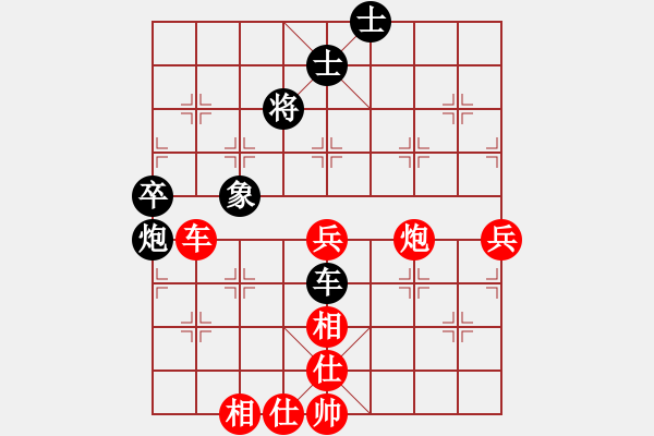 象棋棋谱图片：四川 孟辰 胜 四川 郑惟桐 - 步数：100 