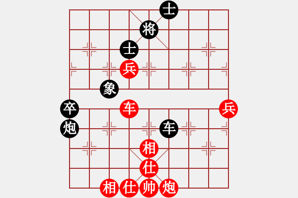 象棋棋谱图片：四川 孟辰 胜 四川 郑惟桐 - 步数：117 