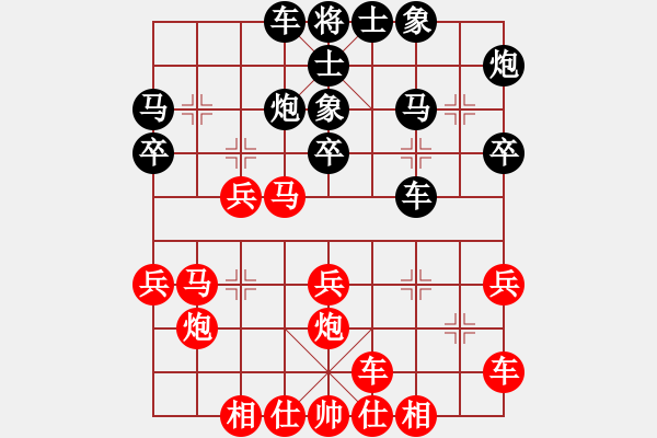 象棋棋谱图片：四川 孟辰 胜 四川 郑惟桐 - 步数：30 