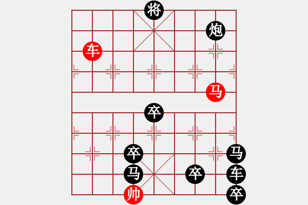 象棋棋譜圖片：神龍巡河 - 步數(shù)：0 