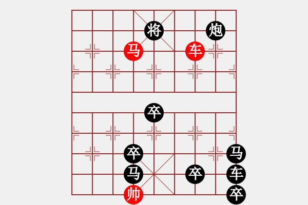 象棋棋譜圖片：神龍巡河 - 步數(shù)：10 