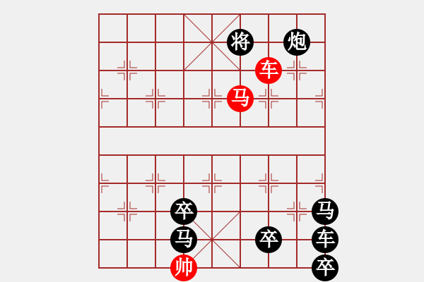 象棋棋譜圖片：神龍巡河 - 步數(shù)：20 