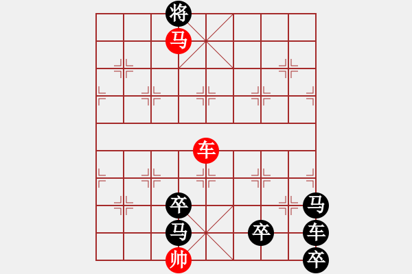 象棋棋譜圖片：神龍巡河 - 步數(shù)：50 