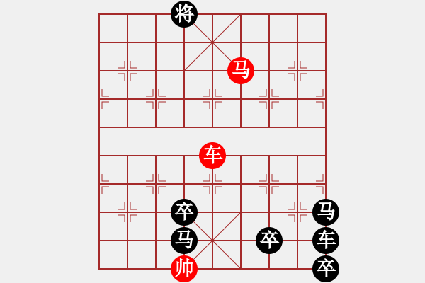 象棋棋譜圖片：神龍巡河 - 步數(shù)：51 