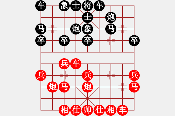 象棋棋譜圖片：xiaohui[1109336595] -負(fù)- 苗一[106591051] - 步數(shù)：20 