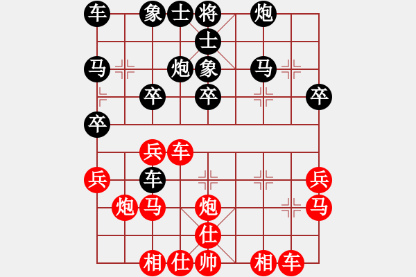 象棋棋譜圖片：xiaohui[1109336595] -負(fù)- 苗一[106591051] - 步數(shù)：30 