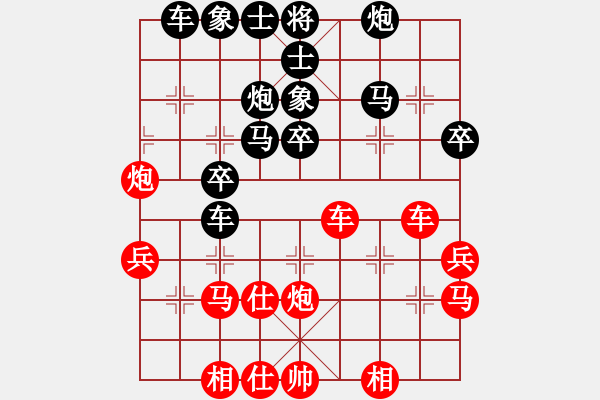 象棋棋譜圖片：xiaohui[1109336595] -負(fù)- 苗一[106591051] - 步數(shù)：40 