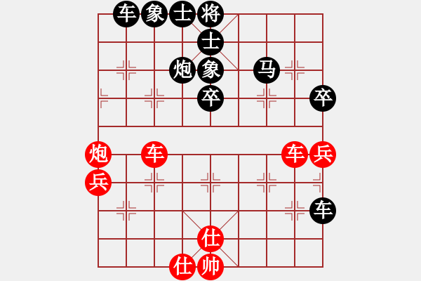 象棋棋譜圖片：xiaohui[1109336595] -負(fù)- 苗一[106591051] - 步數(shù)：60 