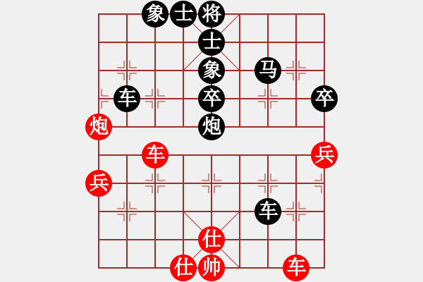 象棋棋譜圖片：xiaohui[1109336595] -負(fù)- 苗一[106591051] - 步數(shù)：70 