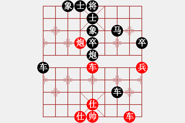 象棋棋譜圖片：xiaohui[1109336595] -負(fù)- 苗一[106591051] - 步數(shù)：80 