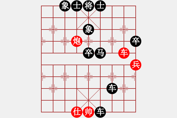 象棋棋譜圖片：xiaohui[1109336595] -負(fù)- 苗一[106591051] - 步數(shù)：90 