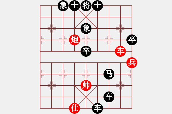 象棋棋譜圖片：xiaohui[1109336595] -負(fù)- 苗一[106591051] - 步數(shù)：94 