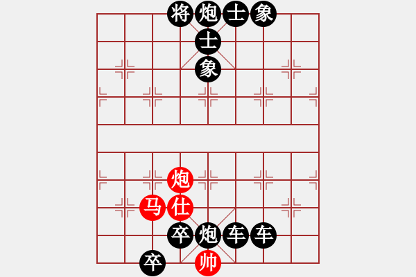 象棋棋譜圖片：G. 美術(shù)社老板－難度中：第028局 - 步數(shù)：0 