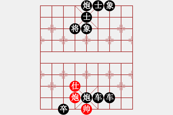 象棋棋譜圖片：G. 美術(shù)社老板－難度中：第028局 - 步數(shù)：9 