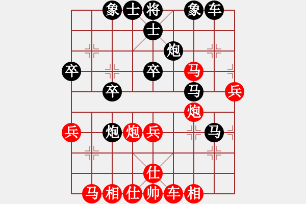 象棋棋譜圖片：獨(dú)孤九劍?。。。?！薄刃殺厚勢(shì)之后手中炮對(duì)邊馬?。?！ - 步數(shù)：40 