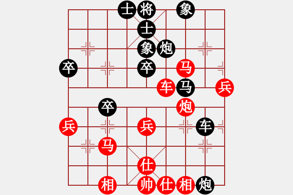 象棋棋譜圖片：獨(dú)孤九劍?。。。。”∪袣⒑駝?shì)之后手中炮對(duì)邊馬?。?！ - 步數(shù)：50 