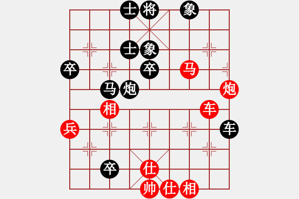 象棋棋譜圖片：獨(dú)孤九劍！?。。。”∪袣⒑駝?shì)之后手中炮對(duì)邊馬?。?！ - 步數(shù)：70 