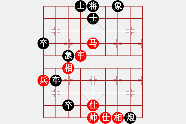 象棋棋譜圖片：獨(dú)孤九劍?。。。?！薄刃殺厚勢(shì)之后手中炮對(duì)邊馬?。?！ - 步數(shù)：80 