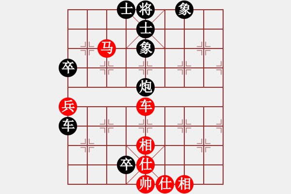 象棋棋譜圖片：獨(dú)孤九劍?。。。。”∪袣⒑駝?shì)之后手中炮對(duì)邊馬?。。?- 步數(shù)：90 