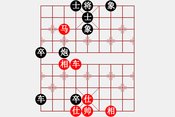 象棋棋譜圖片：獨(dú)孤九劍?。。。?！薄刃殺厚勢(shì)之后手中炮對(duì)邊馬?。?！ - 步數(shù)：98 