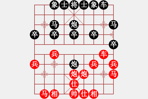 象棋棋譜圖片：aiaiai(9級(jí))-負(fù)-oktoeight(4段) - 步數(shù)：20 