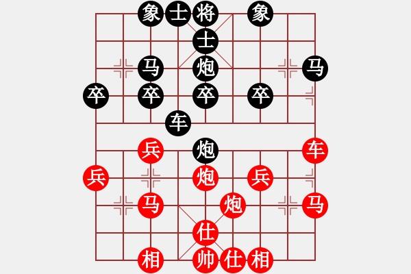 象棋棋譜圖片：aiaiai(9級(jí))-負(fù)-oktoeight(4段) - 步數(shù)：30 