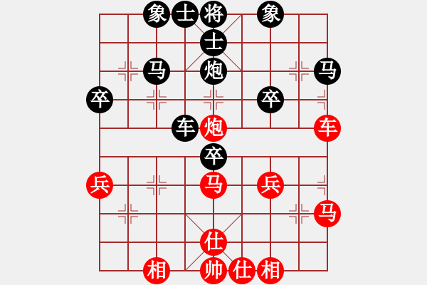 象棋棋譜圖片：aiaiai(9級(jí))-負(fù)-oktoeight(4段) - 步數(shù)：40 