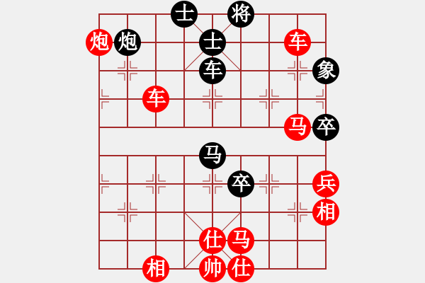 象棋棋譜圖片：中華象棋王(9段)-勝-貓貓聽雨(9段) - 步數(shù)：100 