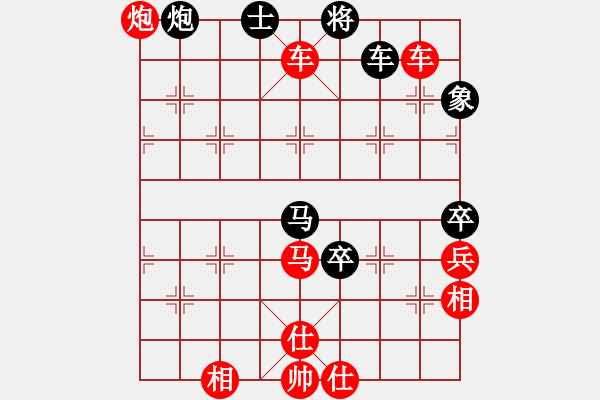 象棋棋譜圖片：中華象棋王(9段)-勝-貓貓聽雨(9段) - 步數(shù)：110 