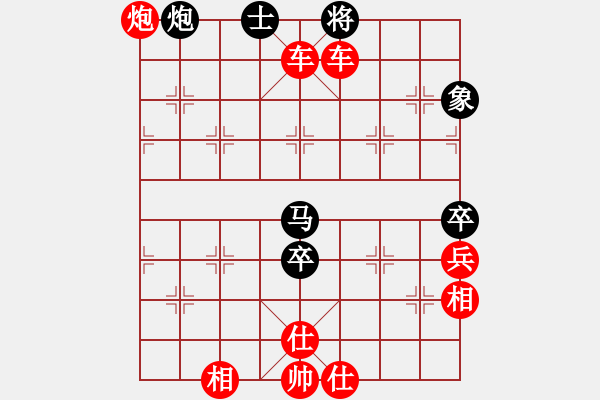 象棋棋譜圖片：中華象棋王(9段)-勝-貓貓聽雨(9段) - 步數(shù)：113 