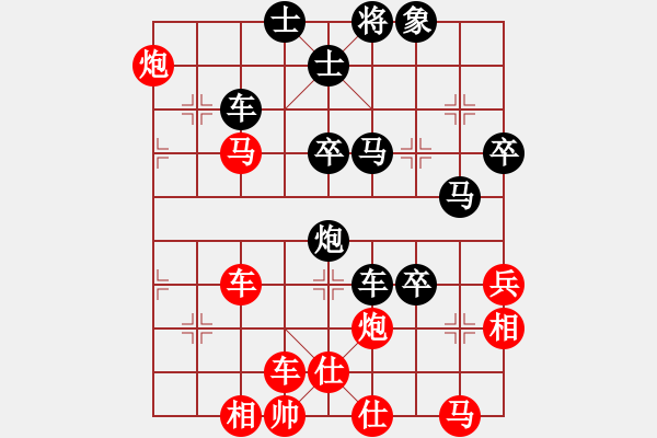 象棋棋譜圖片：中華象棋王(9段)-勝-貓貓聽雨(9段) - 步數(shù)：60 