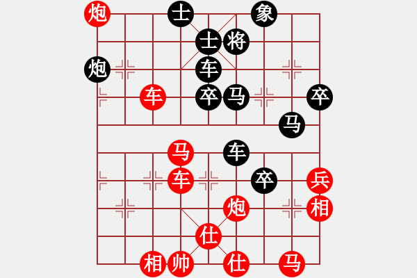 象棋棋譜圖片：中華象棋王(9段)-勝-貓貓聽雨(9段) - 步數(shù)：70 