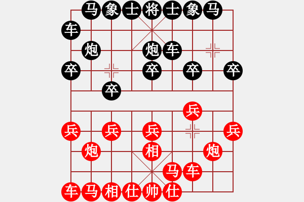 象棋棋譜圖片：人機(jī)對戰(zhàn) 2024-11-20 15:37 - 步數(shù)：10 