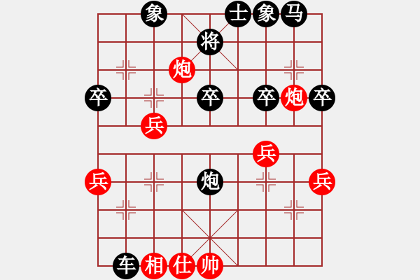 象棋棋譜圖片：人機(jī)對戰(zhàn) 2024-11-20 15:37 - 步數(shù)：40 