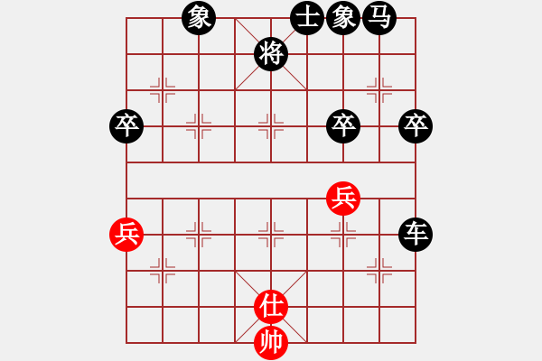 象棋棋譜圖片：人機(jī)對戰(zhàn) 2024-11-20 15:37 - 步數(shù)：50 