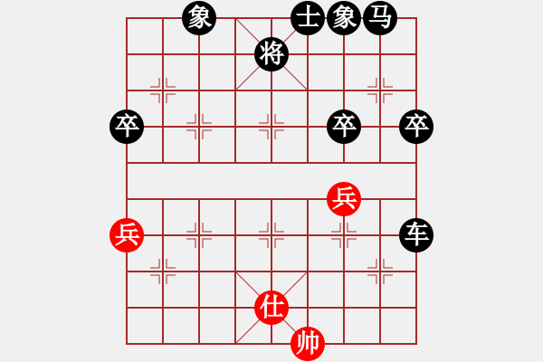 象棋棋譜圖片：人機(jī)對戰(zhàn) 2024-11-20 15:37 - 步數(shù)：51 