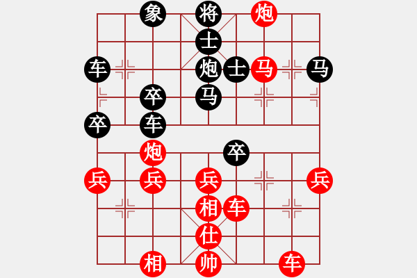 象棋棋譜圖片：沒戲(6段)-勝-海上天(9段) - 步數(shù)：40 