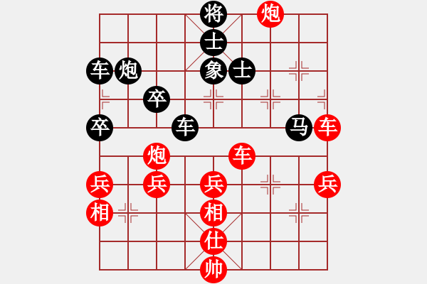 象棋棋譜圖片：沒戲(6段)-勝-海上天(9段) - 步數(shù)：50 