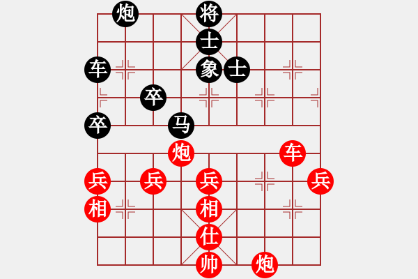 象棋棋譜圖片：沒戲(6段)-勝-海上天(9段) - 步數(shù)：60 