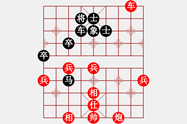 象棋棋譜圖片：沒戲(6段)-勝-海上天(9段) - 步數(shù)：70 