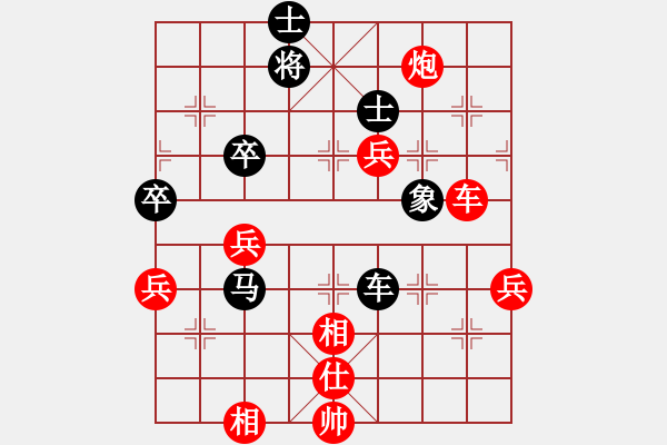 象棋棋譜圖片：沒戲(6段)-勝-海上天(9段) - 步數(shù)：80 